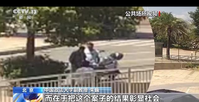 小伙搀扶老人反被诬陷殴打 老人被拘 法律如何保护善行？