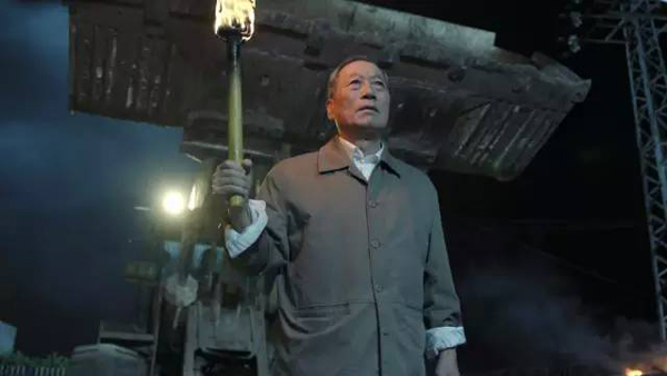 看《人民的名义》学英语:这些反腐话题用英文怎么说?