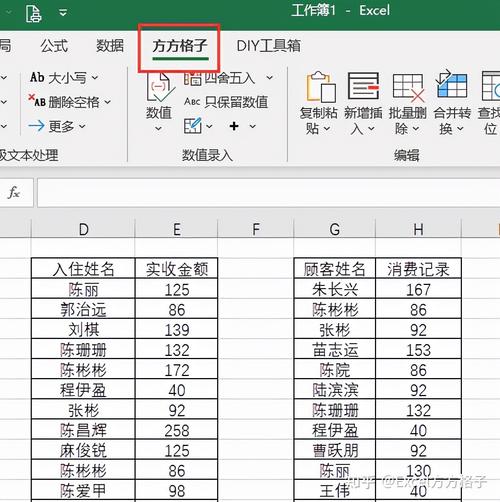Excel怎样两个表格数据同步？  