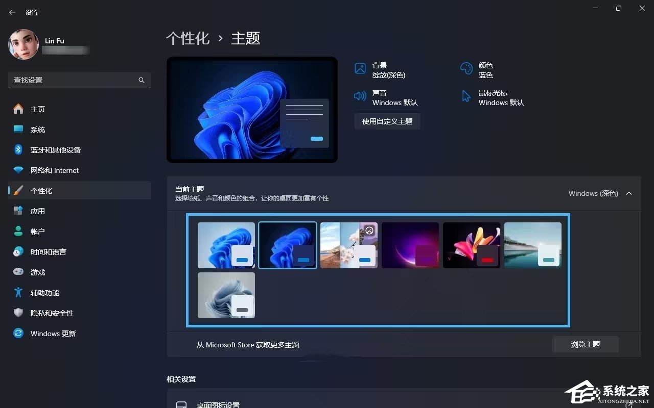 电脑深色模式和浅色模式的切换方法