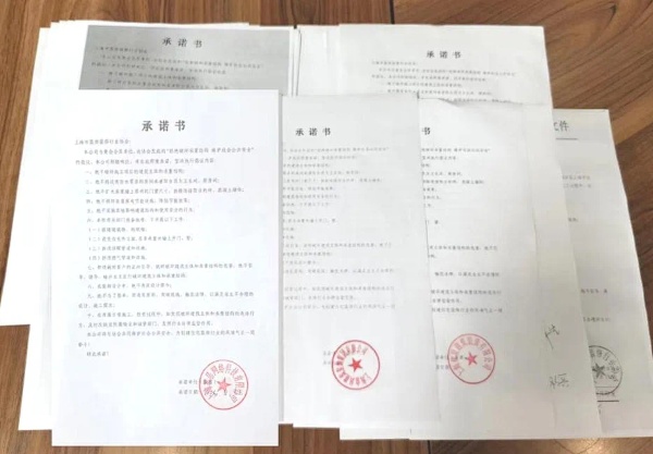 上海这些人胆子太大!执法人员上门一看:破坏程度已达最高级别!