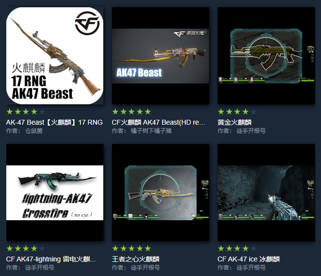 《求生之路2》的火麒麟模组更是数不胜数