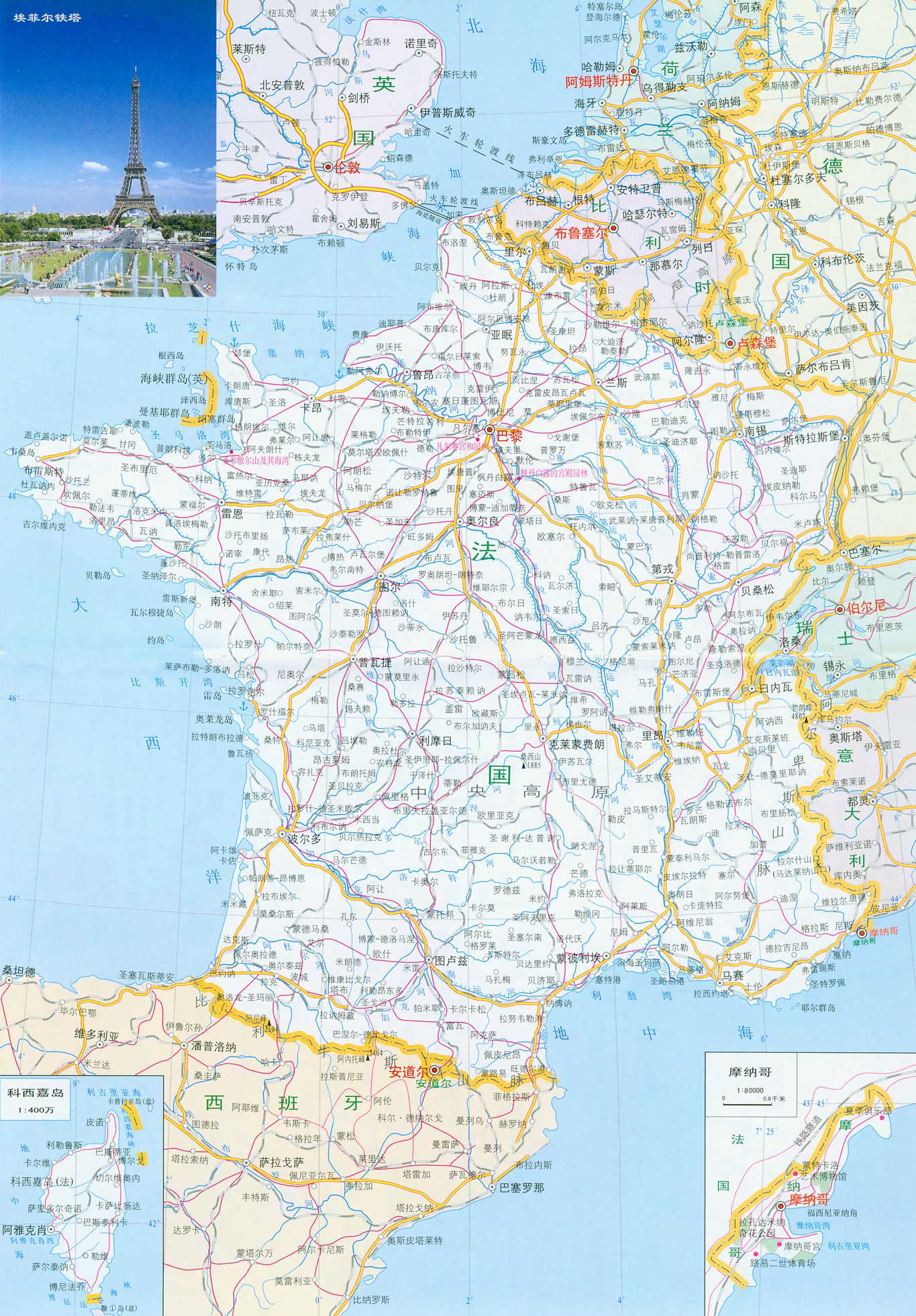 法国地图高中文版