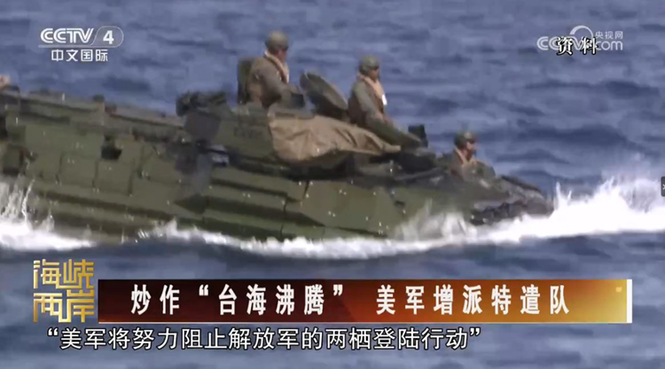 又搞事情！美国持续针对联大第2758号决议歪曲事实叙事_fororder_微信图片_20250509213155