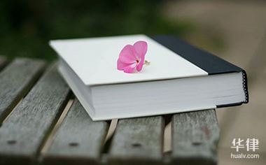 什么是地方性法规