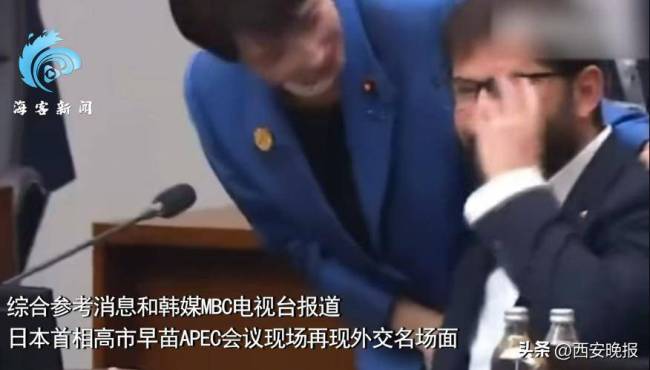 高市早苗搂肩熊抱滑椅子,别人聊天时站中间尬笑!