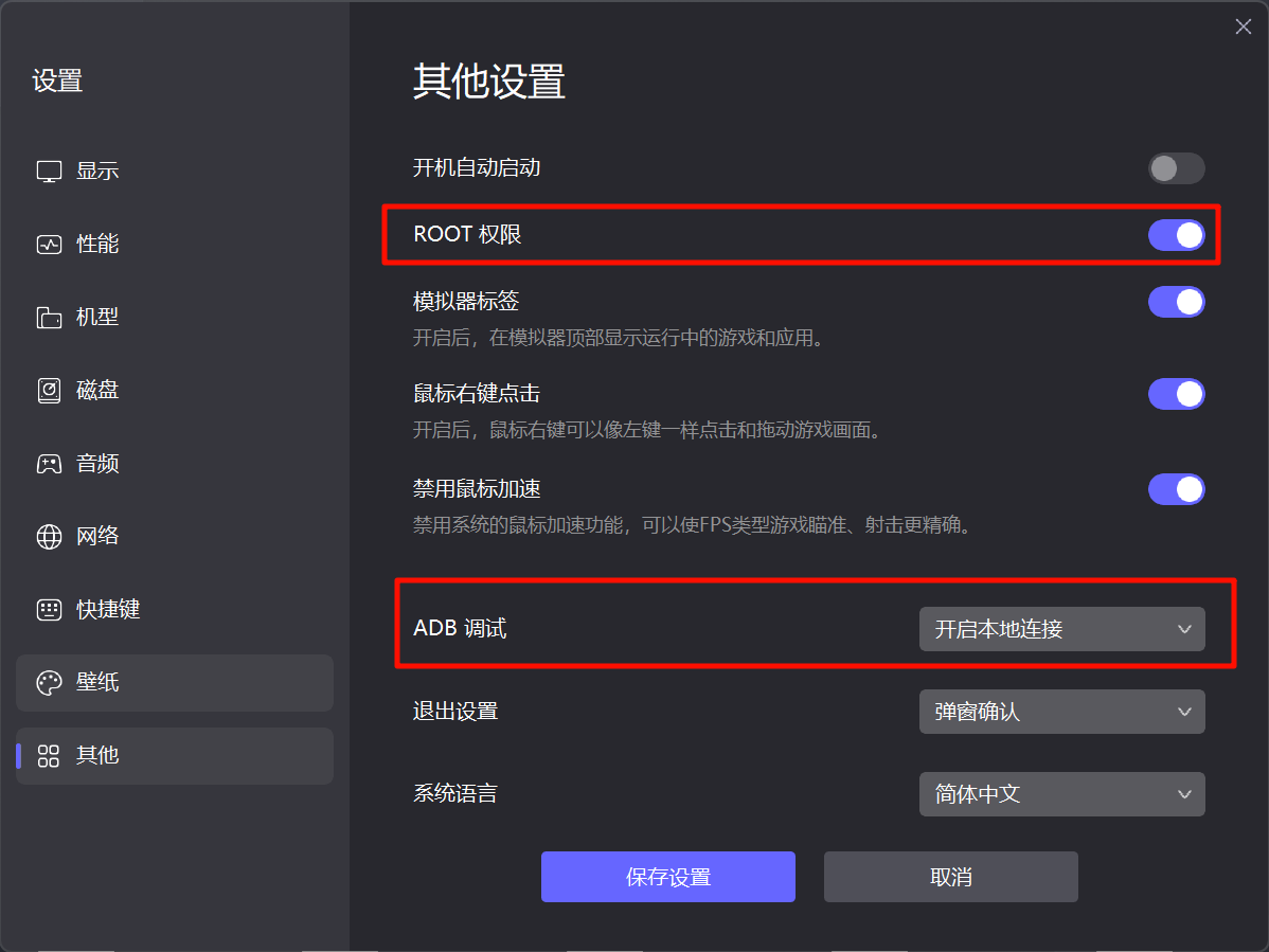 image-20251112192311333