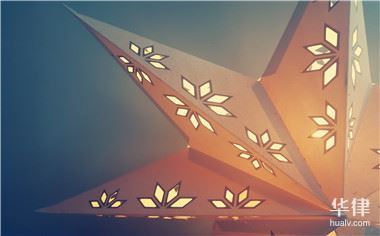 民法典中合同履行地约定不明怎么界定