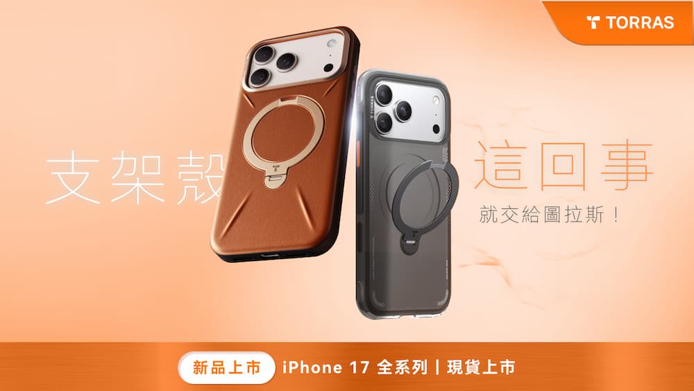 apple event 2025 summary a25