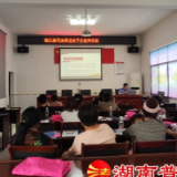 桃江县司法局:用法治撑起妇女权益的“保护伞”