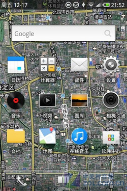  一站式魅族M9评测 