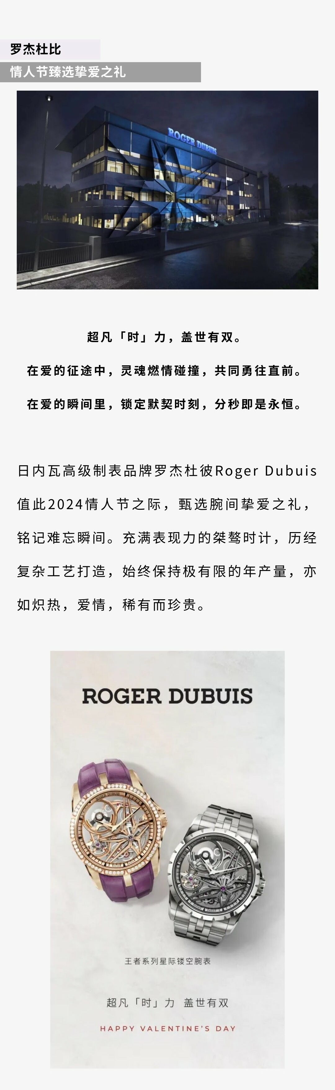 show_505406614_1707720031158(27)