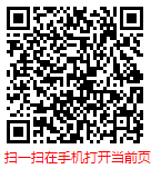 扫一扫 “2023年中国油套管行业发展调研与市场前景分析报告”