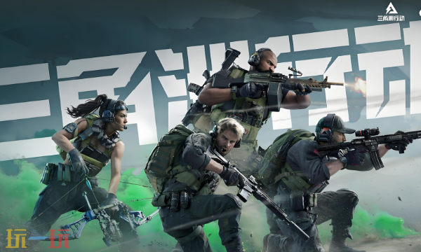 三角洲行动官网下载入口 三角洲行动正版网页游戏安装渠道