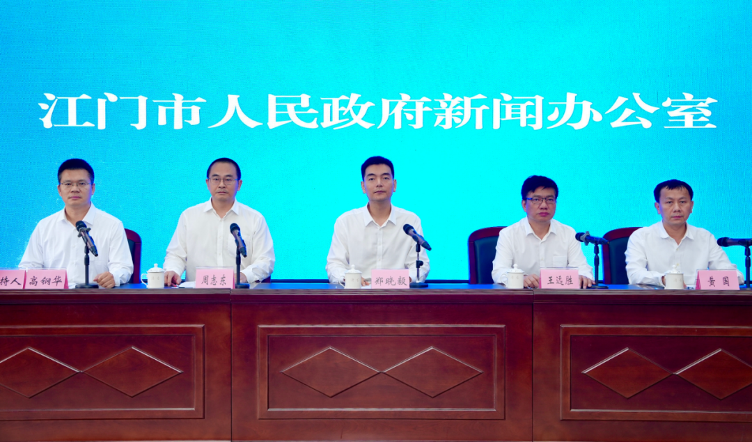 △江门市召开基孔肯雅热疫情防控第二场新闻发布会。杨兴乐 摄