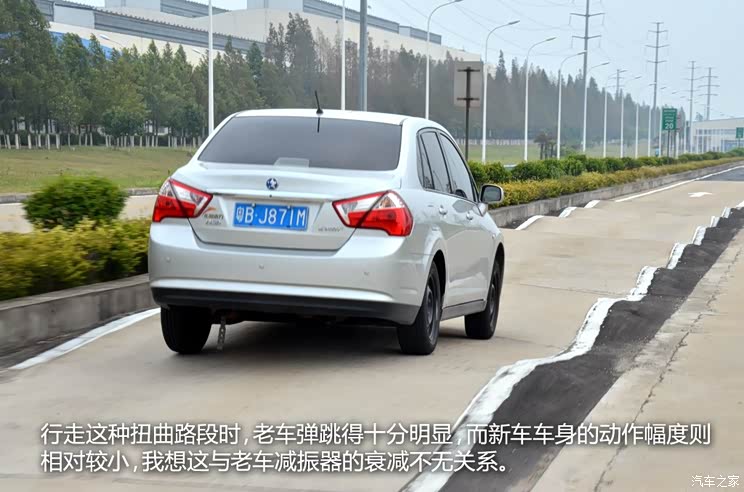 启辰东风日产启辰D502012款 1.6L 手动舒适版