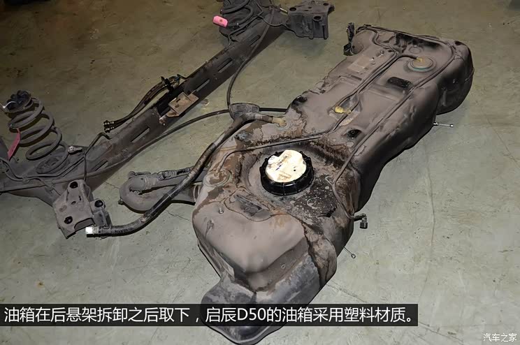 启辰东风日产启辰D502012款 1.6L 手动舒适版