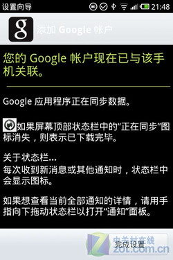  一站式魅族M9评测 