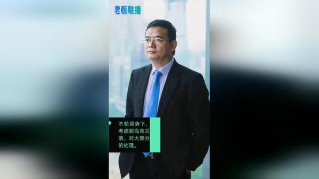 私募大佬但斌被投资者起诉夸大宣传、造成重大损失