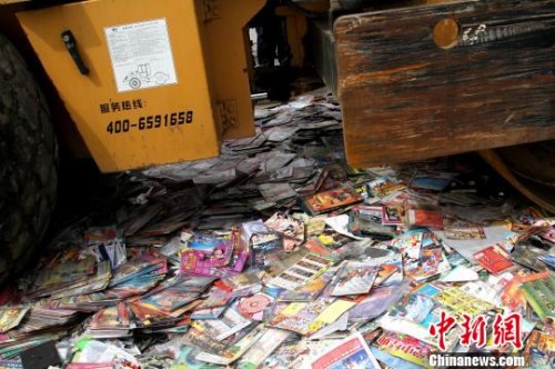 资料图：侵权盗版及非法出版物销毁现场。田进 摄