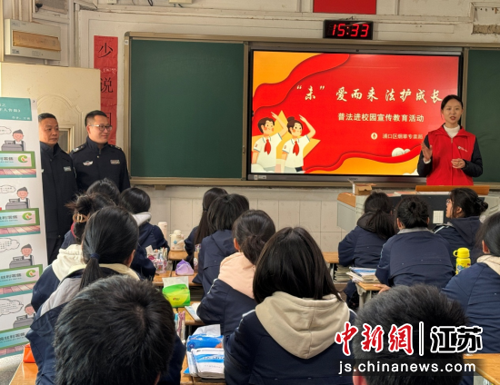 浦口烟草开展普法进校园活动。浦口烟草供图