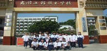 惠州工程职业学院