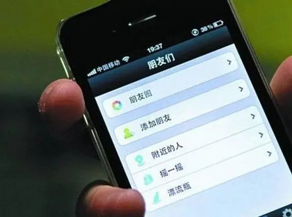 【2020·小案回眸】自己的朋友圈里，我是不受约束的“王”吗？