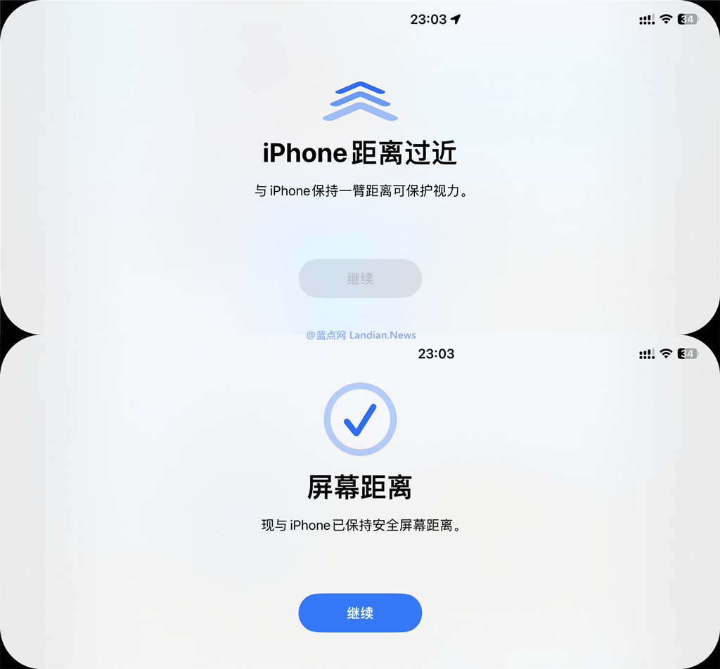 iOS 17新功能:为了保护眼睛 手机拿得太近屏幕就会自动软锁定