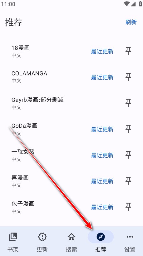 繁花漫画官方正版