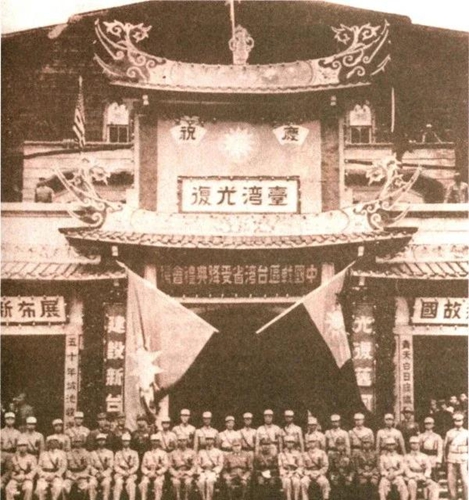 民进党高官否认“台湾光复节” 台湾舆论痛斥：看看日本收不收你？