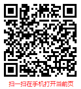 扫一扫 “2024年中国环保市场现状调查与未来发展前景趋势报告”