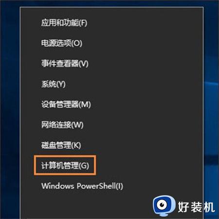 如何取消win10开机密码_三种取消win10开机密码的方法