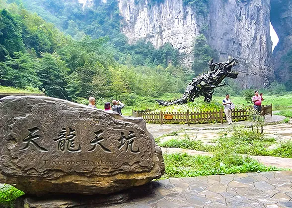Wulong Scenic Area