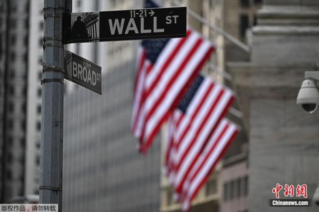 资料图:华尔街。