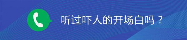 你已涉嫌违法?千万别信