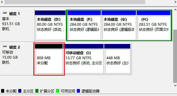 重装系统并重新分区（彻底但麻烦）