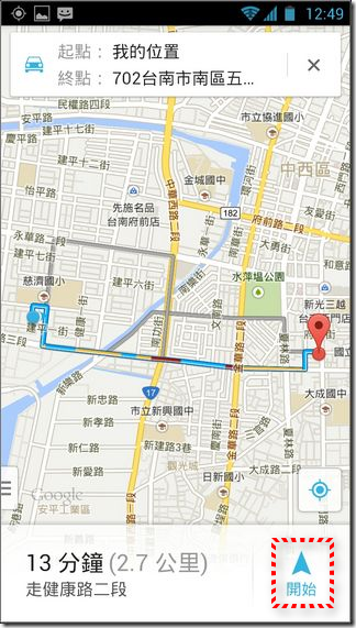 Google地图使用教学15