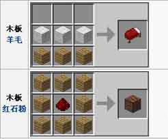 我的世界合成表木板用途和制造方法介绍