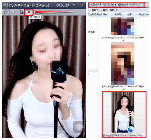《AirPlayer》电脑版