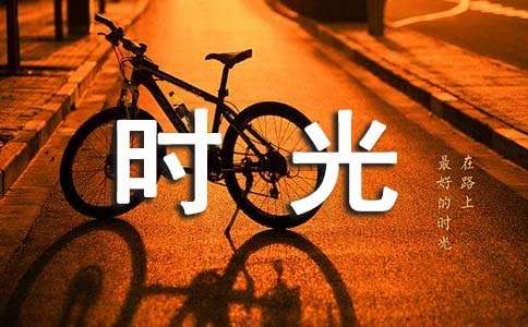 小学毕业作文：难忘的小学时光（精选42篇）