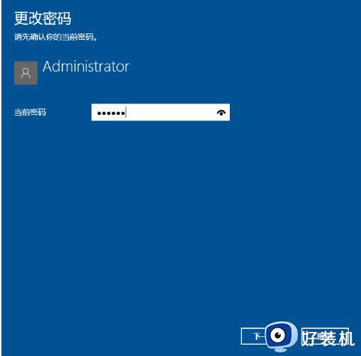 如何取消win10开机密码_三种取消win10开机密码的方法