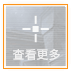 查看更多