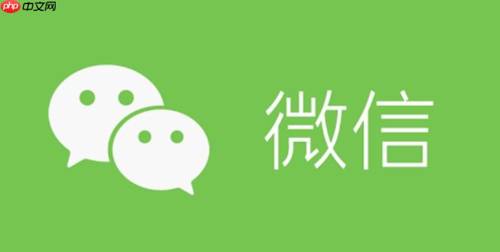 微信网页版文件传输助手入口 微信网页版快捷登录入口