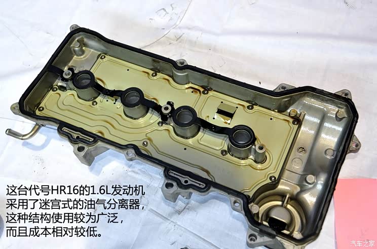 启辰东风日产启辰D502012款 1.6L 手动舒适版