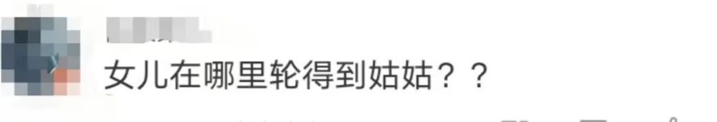 冲上热搜!爸爸去世女儿被判和4个姑姑平分遗产,为何这样判?律师详解→