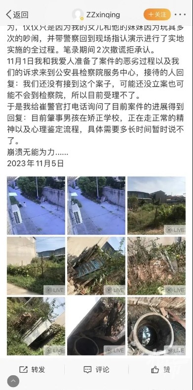 “4岁女童遇害案”作案男孩或已正常上学，女童家属：看到邯郸初中生被害，联想到我的女儿