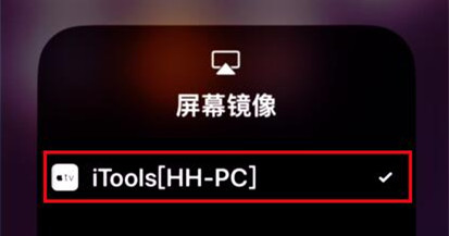 《AirPlayer》电脑版