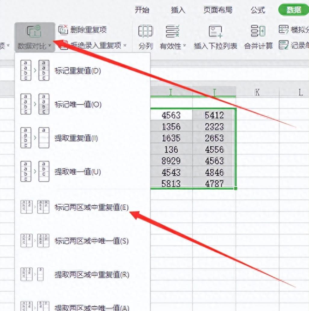 excel两列对比重复项，excel如何快速找出重复数据？-趣帮office教程网