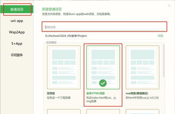 如何制作一个网页？需要掌握哪些基本步骤？
