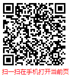 扫一扫 “2024年版中国风力发电设备制造行业发展现状调研及市场前景分析报告”